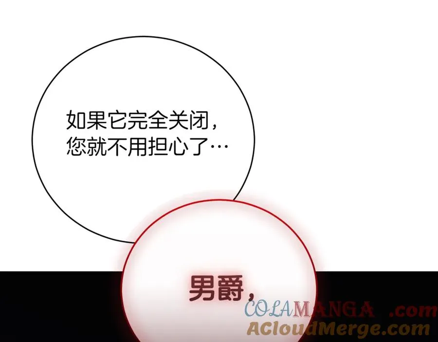 第48话 发现假圣女_ 第5页