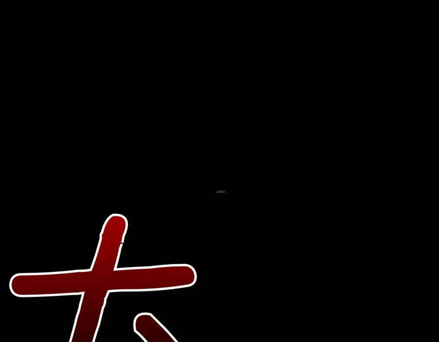 第48话 发现假圣女_ 第26页