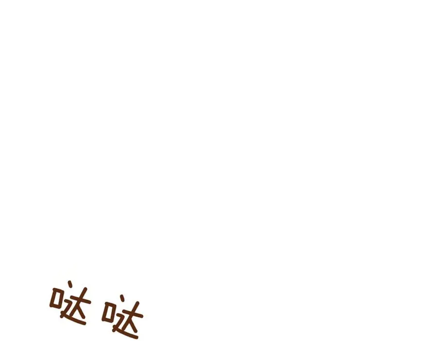 第48话 发现假圣女_ 第35页