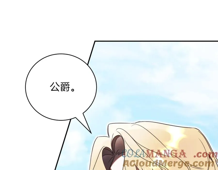 第48话 发现假圣女_ 第41页