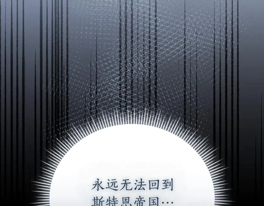 第48话 发现假圣女_ 第62页