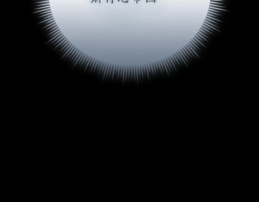 第48话 发现假圣女_ 第63页