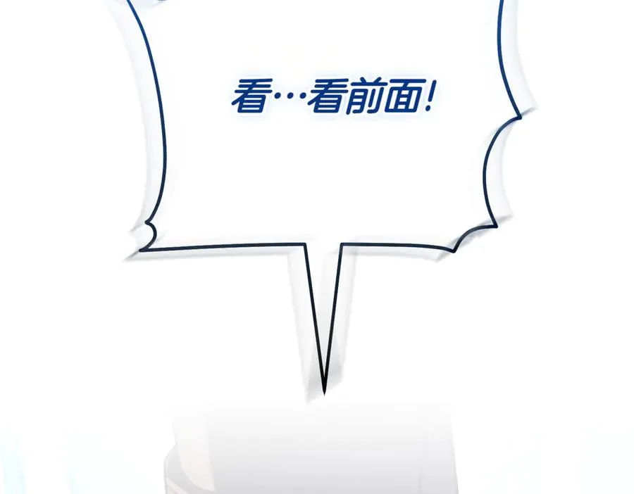 第48话 发现假圣女_ 第67页