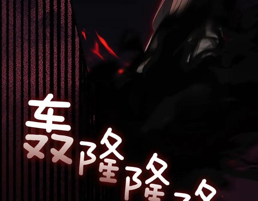 第48话 发现假圣女_ 第78页