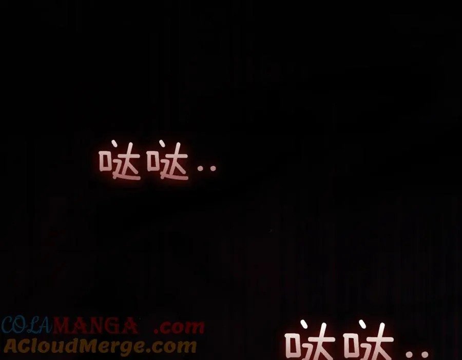 第48话 发现假圣女_ 第81页