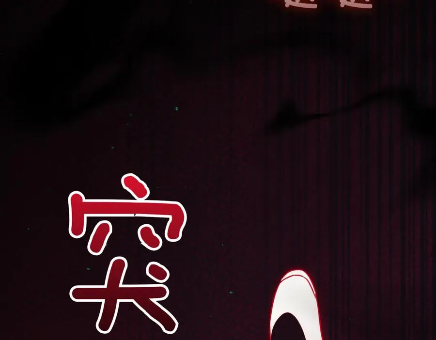 第48话 发现假圣女_ 第82页