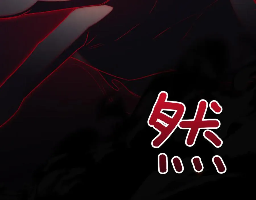 第48话 发现假圣女_ 第84页