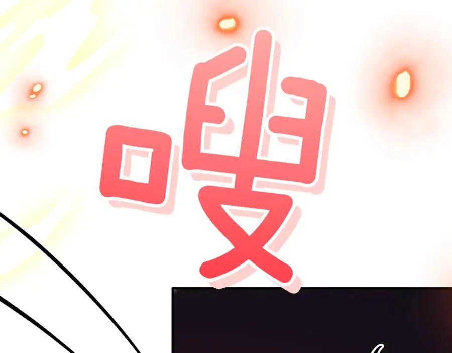 第48话 发现假圣女_ 第91页