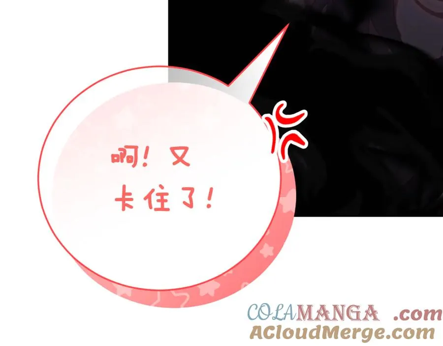 第48话 发现假圣女_ 第93页
