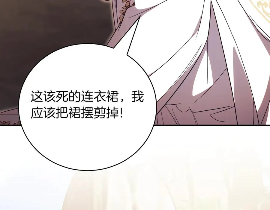第48话 发现假圣女_ 第104页