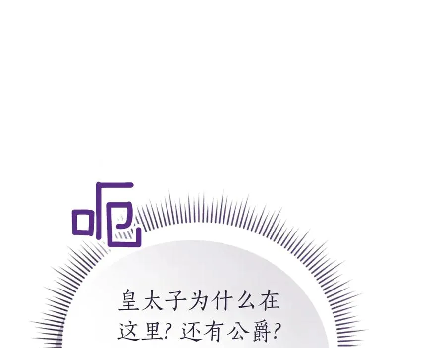 第48话 发现假圣女_ 第126页