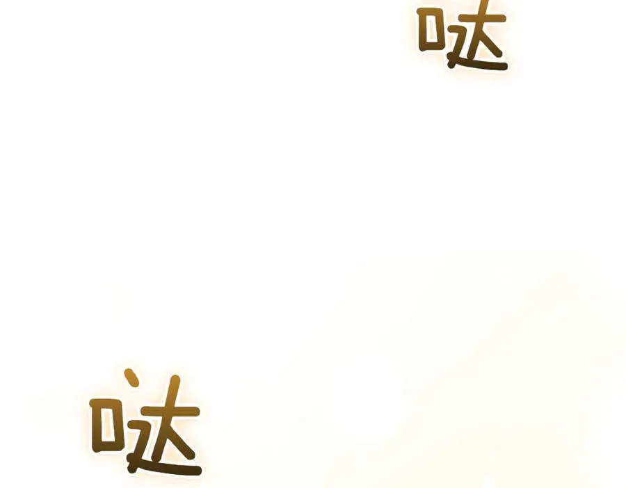 第48话 发现假圣女_ 第130页