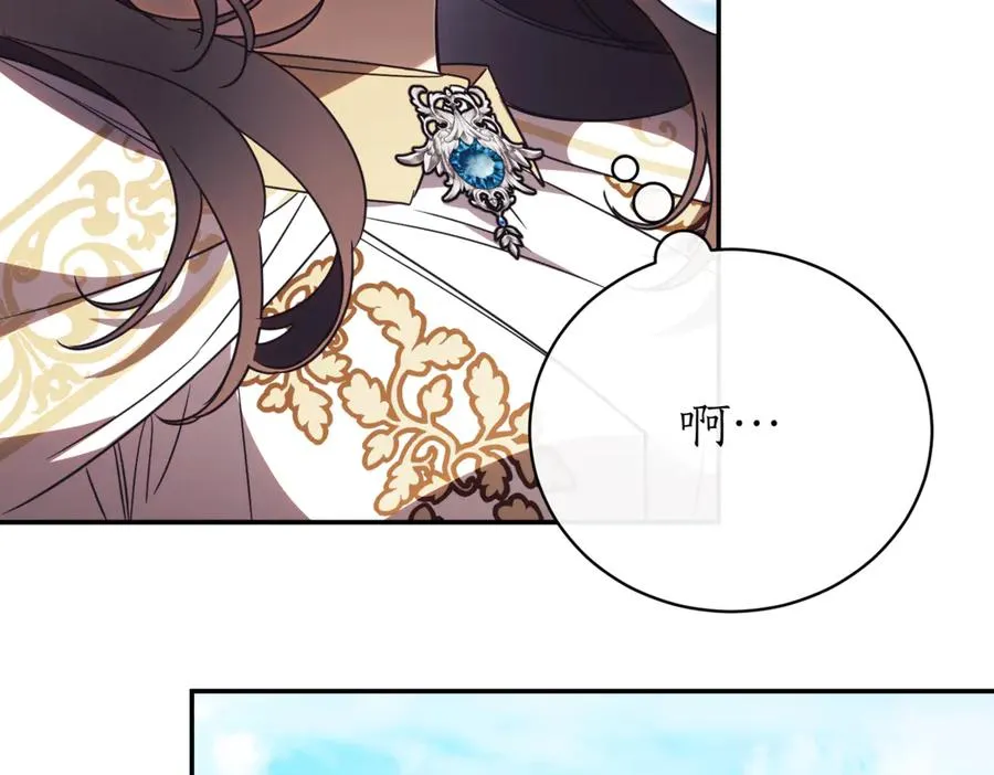 第48话 发现假圣女_ 第148页