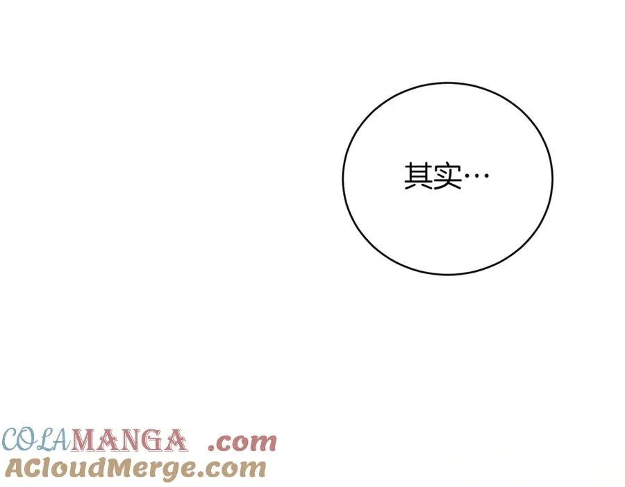 第48话 发现假圣女_ 第153页