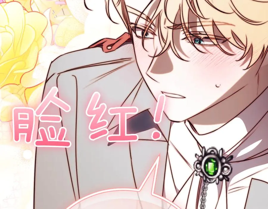 第48话 发现假圣女_ 第160页
