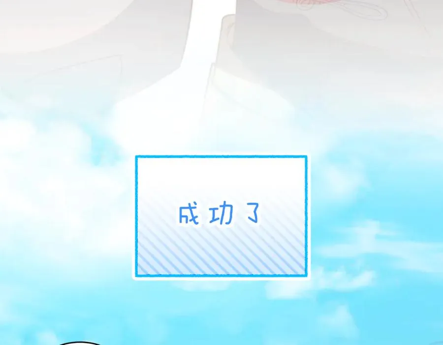 第48话 发现假圣女_ 第162页