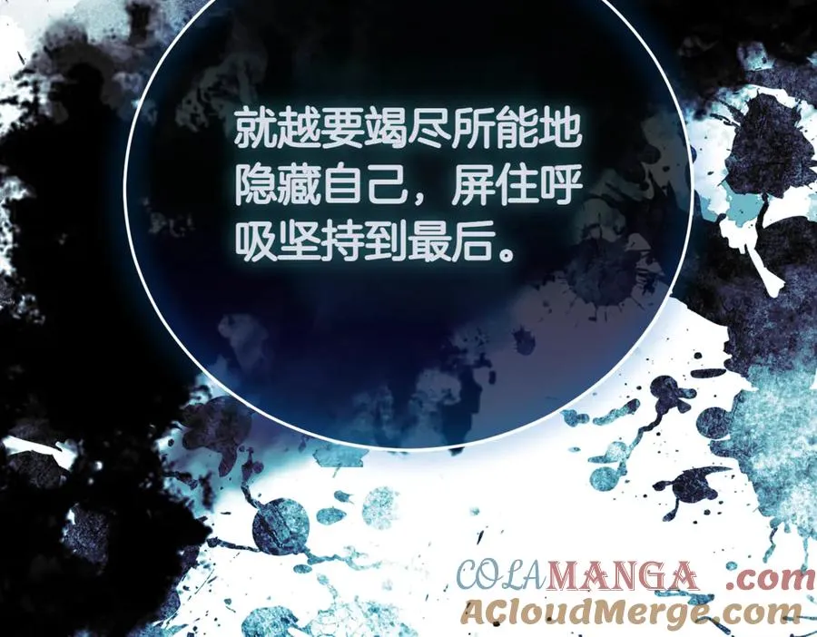 第48话 发现假圣女_ 第185页