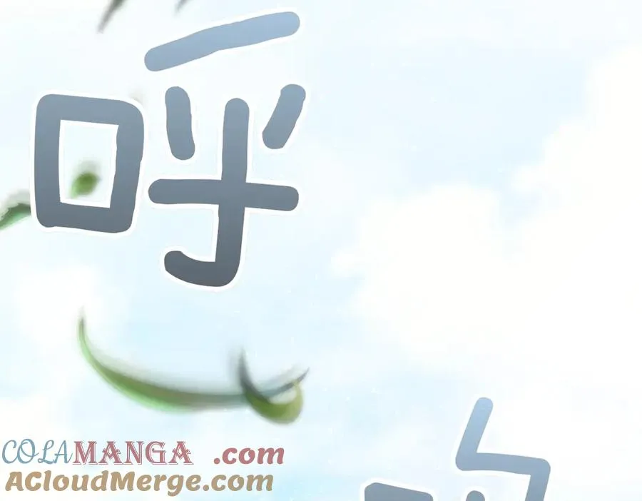 第48话 发现假圣女_ 第197页