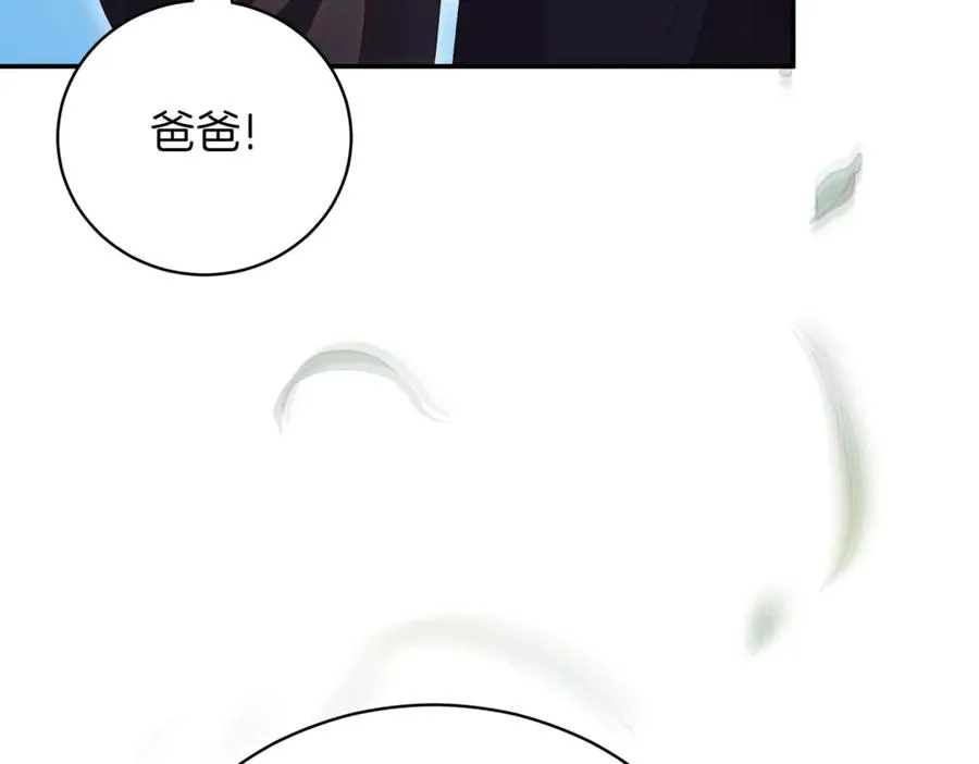 第48话 发现假圣女_ 第207页