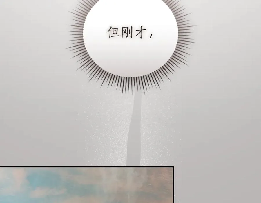 第48话 发现假圣女_ 第220页