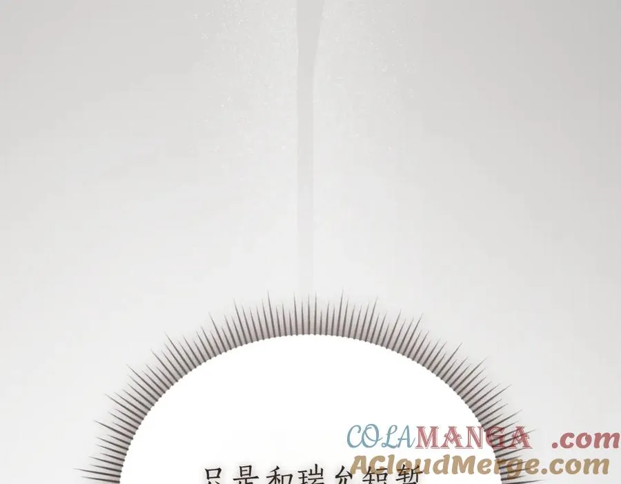 第48话 发现假圣女_ 第225页