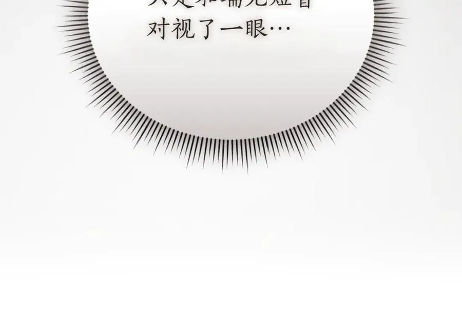 第48话 发现假圣女_ 第226页