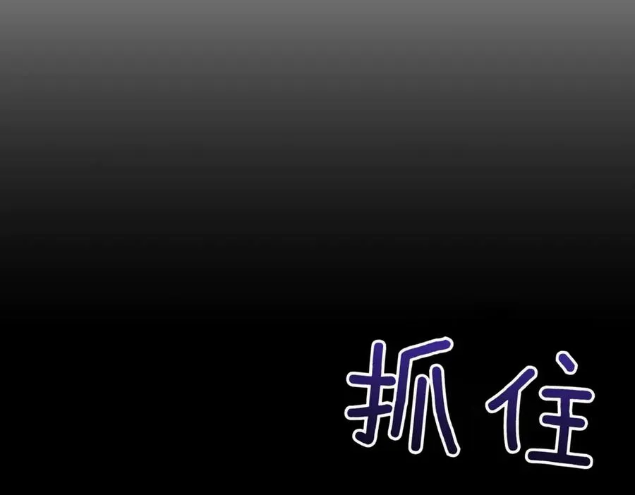 第48话 发现假圣女_ 第228页