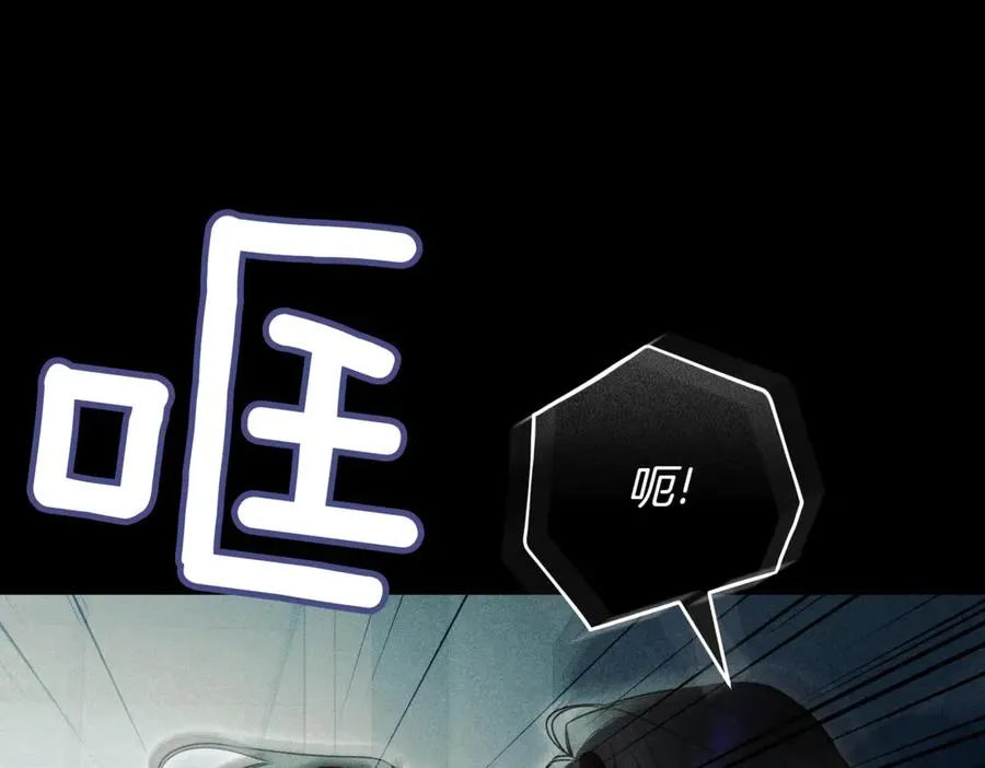 第48话 发现假圣女_ 第230页