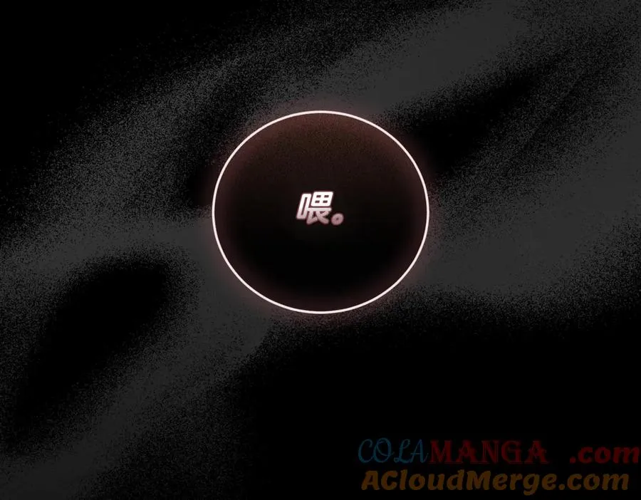 第48话 发现假圣女_ 第233页