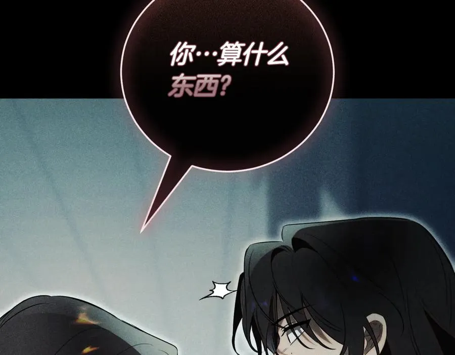 第48话 发现假圣女_ 第235页
