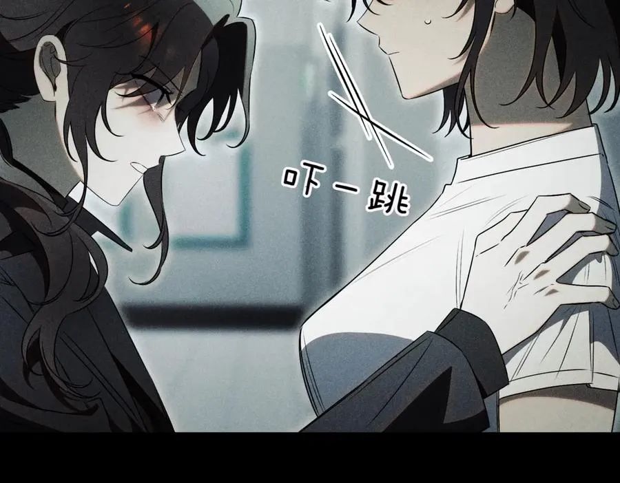 第48话 发现假圣女_ 第236页
