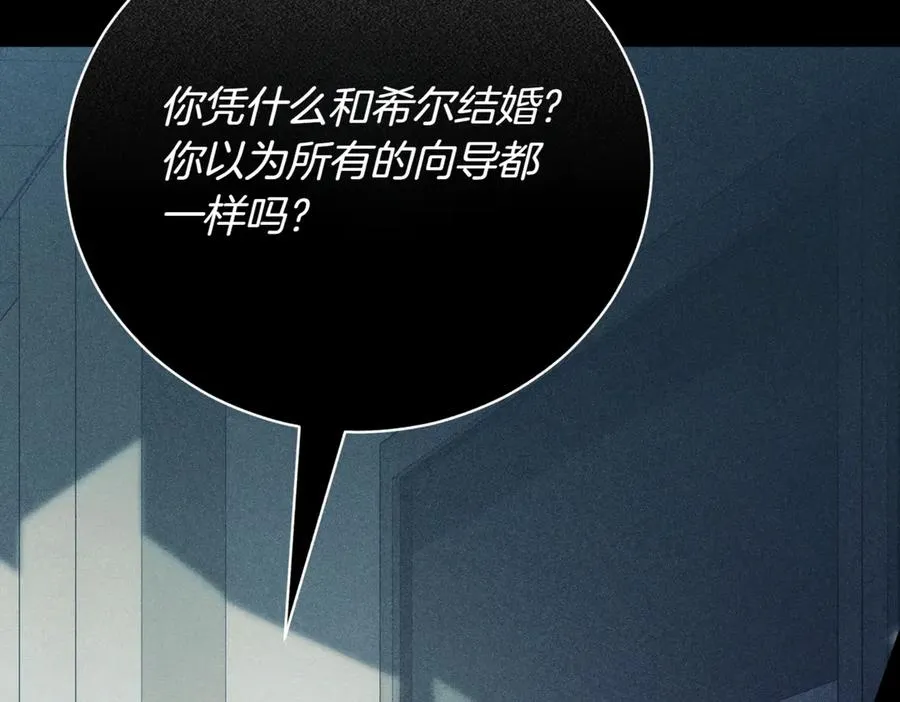 第48话 发现假圣女_ 第238页