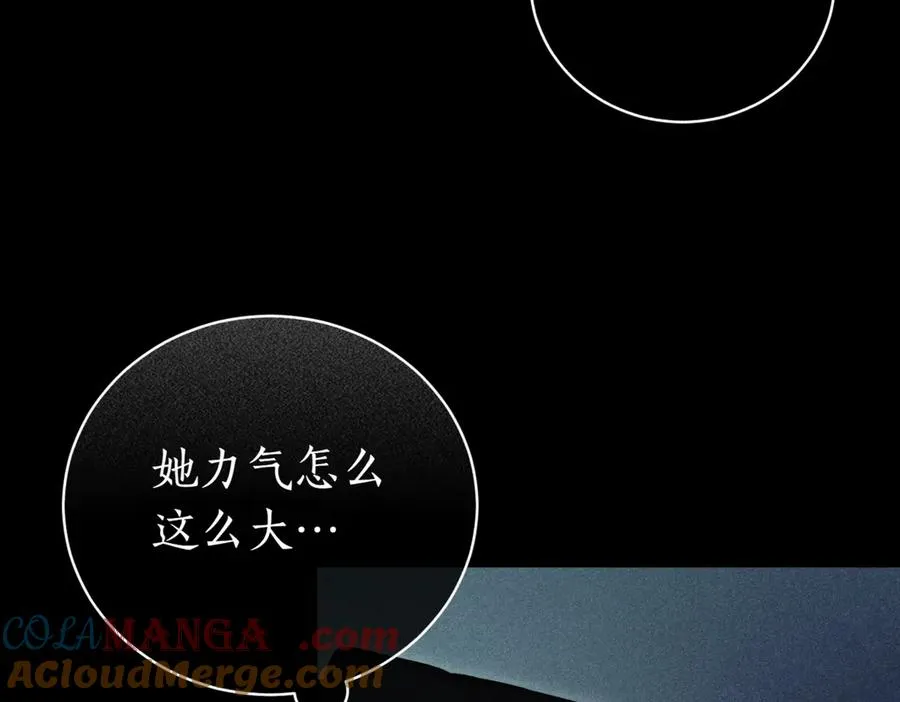 第48话 发现假圣女_ 第241页