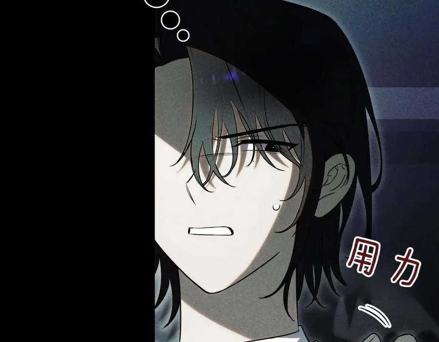 第48话 发现假圣女_ 第242页
