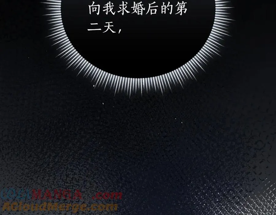 第48话 发现假圣女_ 第253页
