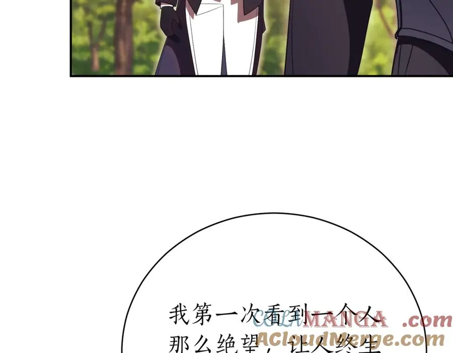 第48话 发现假圣女_ 第257页