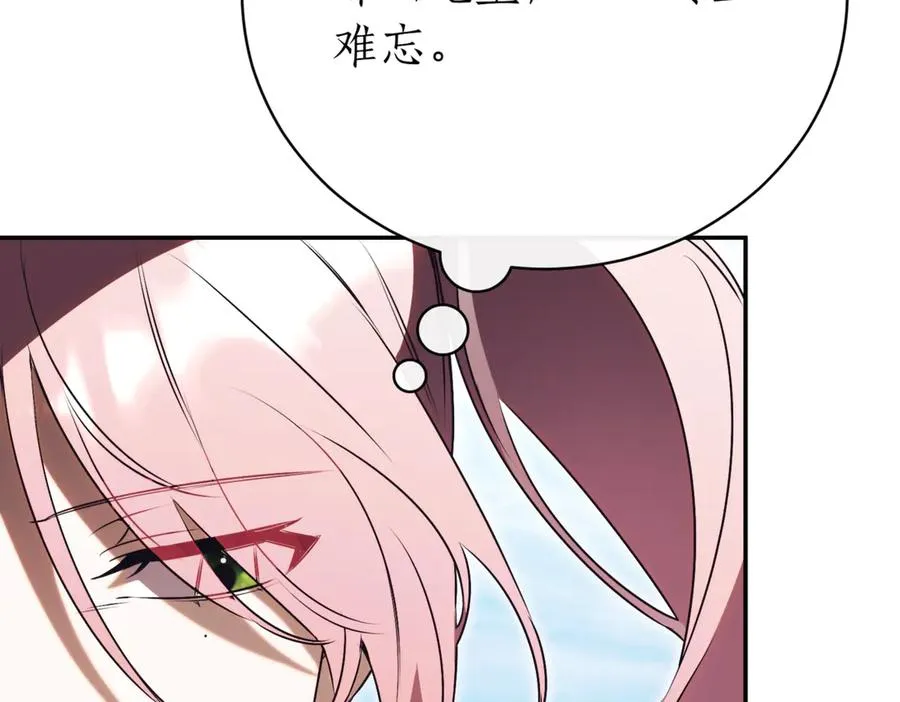 第48话 发现假圣女_ 第258页