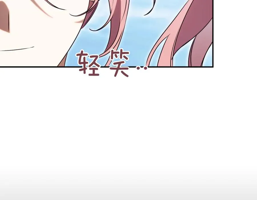 第48话 发现假圣女_ 第259页