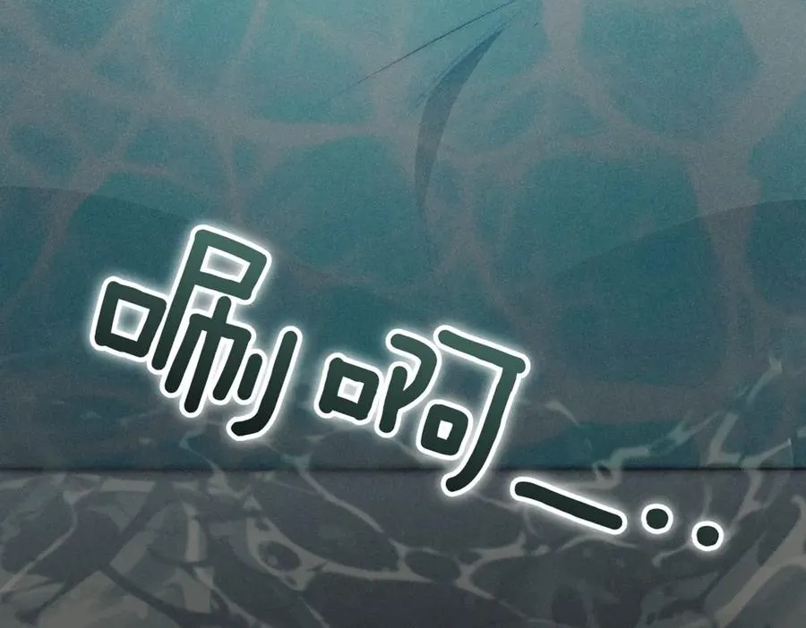 第48话 发现假圣女_ 第268页