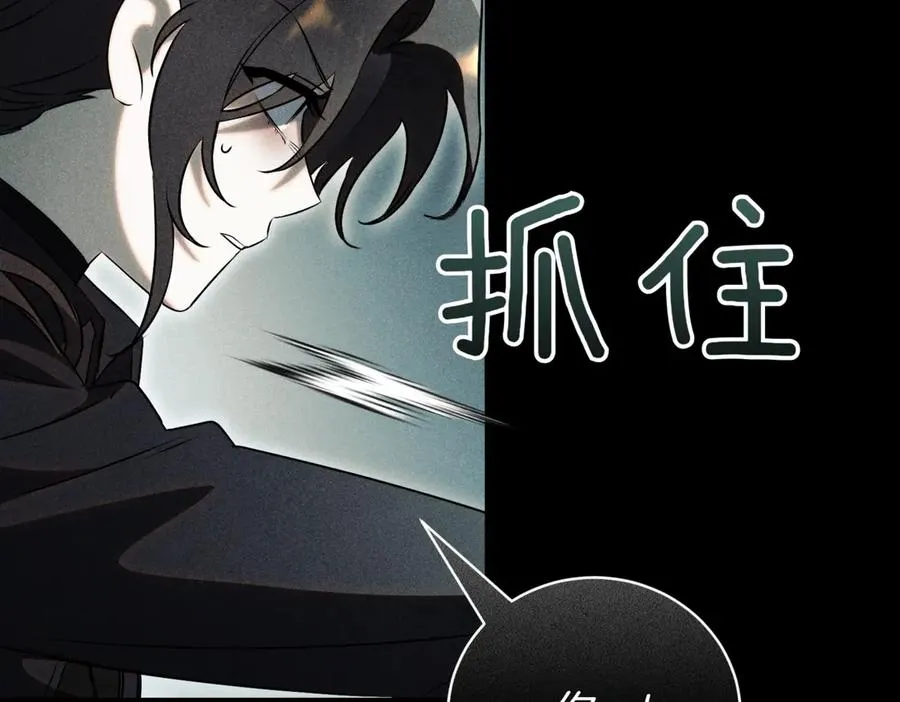 第48话 发现假圣女_ 第278页
