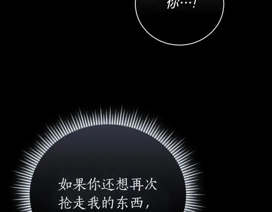 第48话 发现假圣女_ 第279页