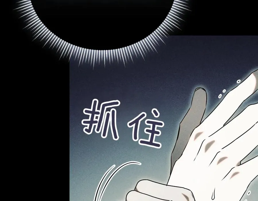第48话 发现假圣女_ 第280页