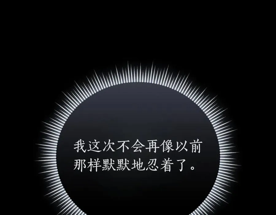 第48话 发现假圣女_ 第282页