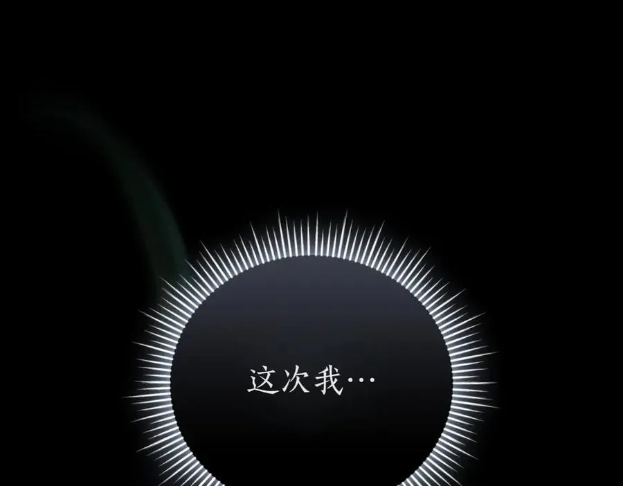 第48话 发现假圣女_ 第288页