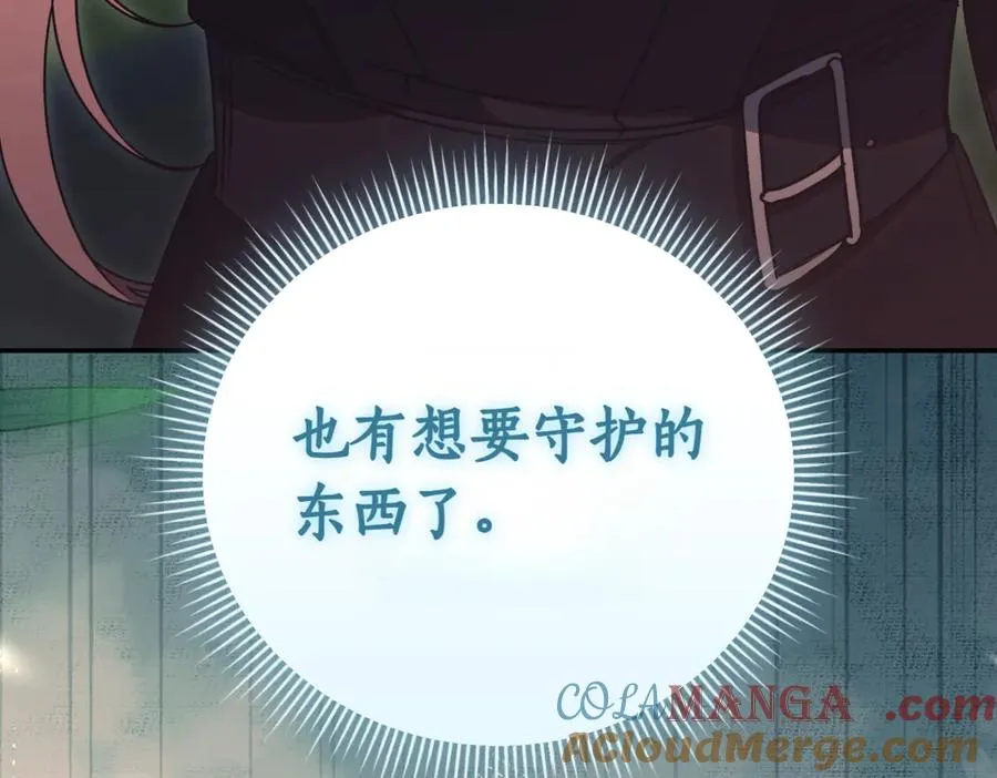 第48话 发现假圣女_ 第293页