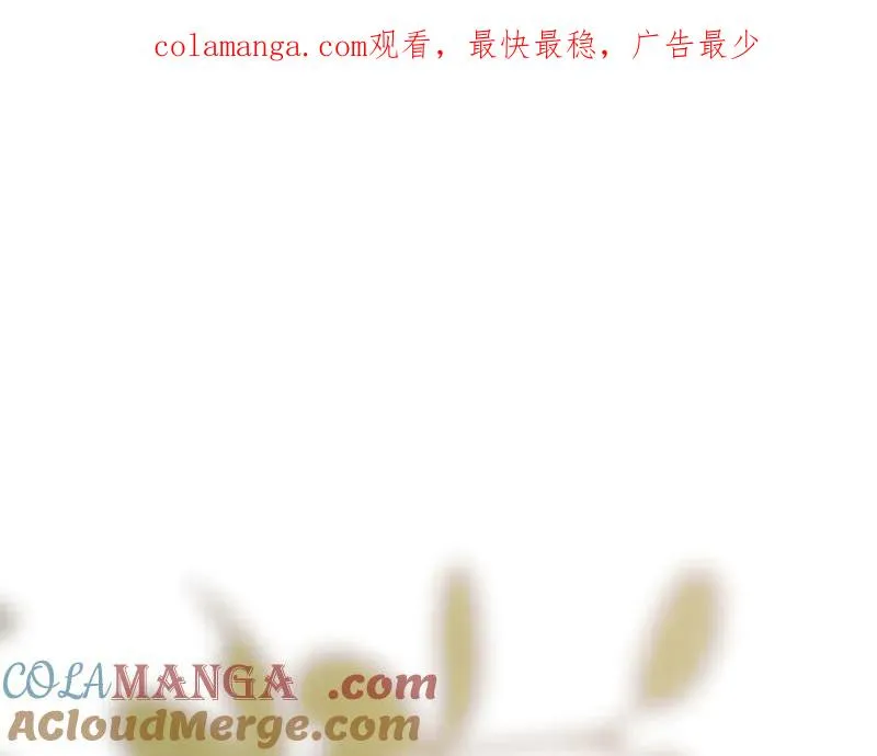 第49话 提升等级 第1页