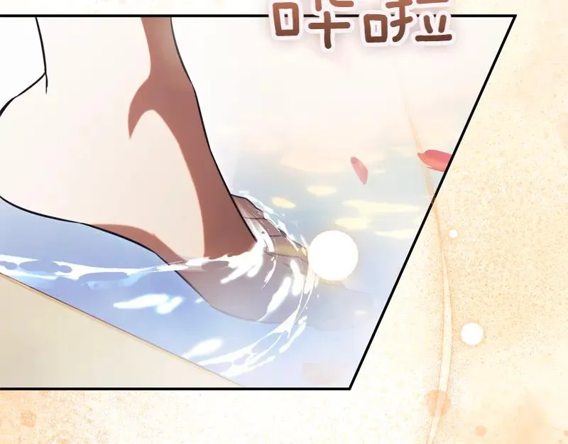 第49话 提升等级 第7页