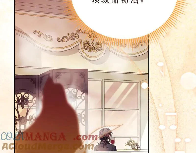 第49话 提升等级 第13页