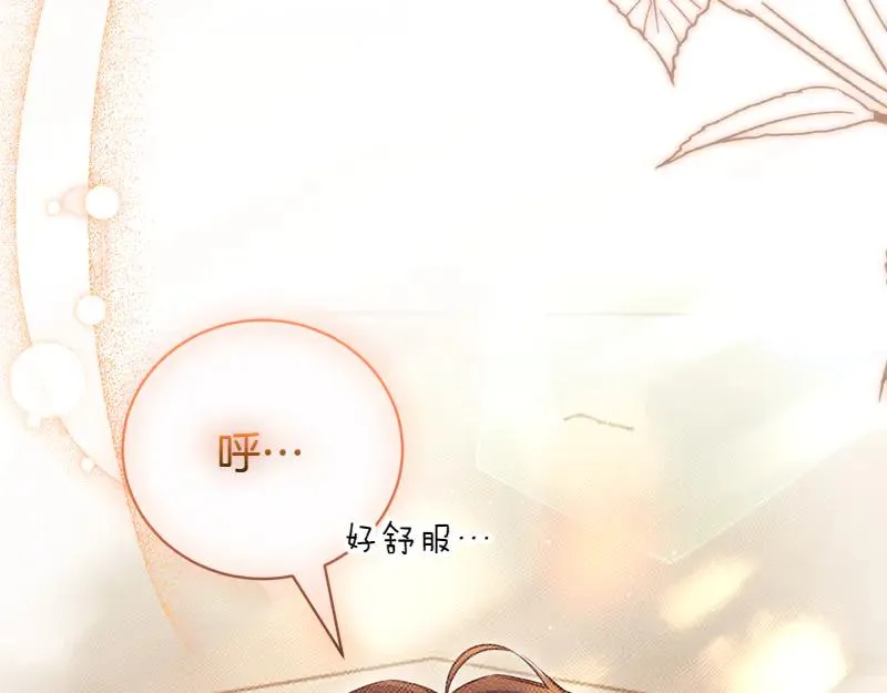 第49话 提升等级 第16页