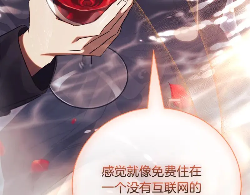 第49话 提升等级 第19页